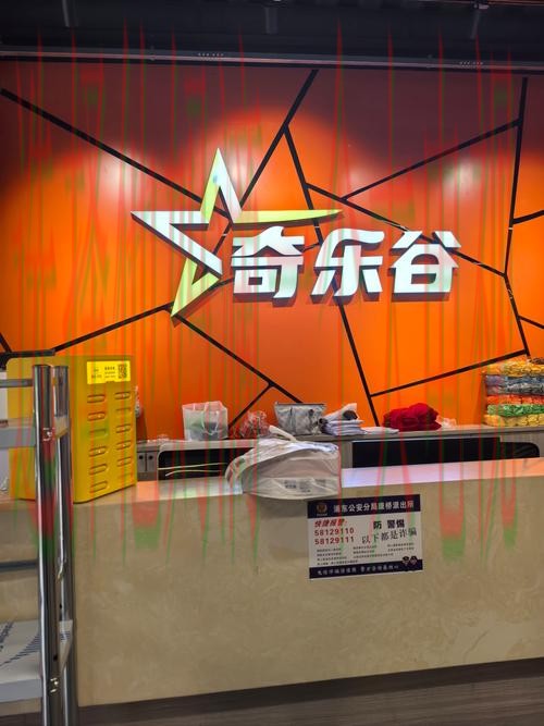 乐动娱乐最新官网首页入口