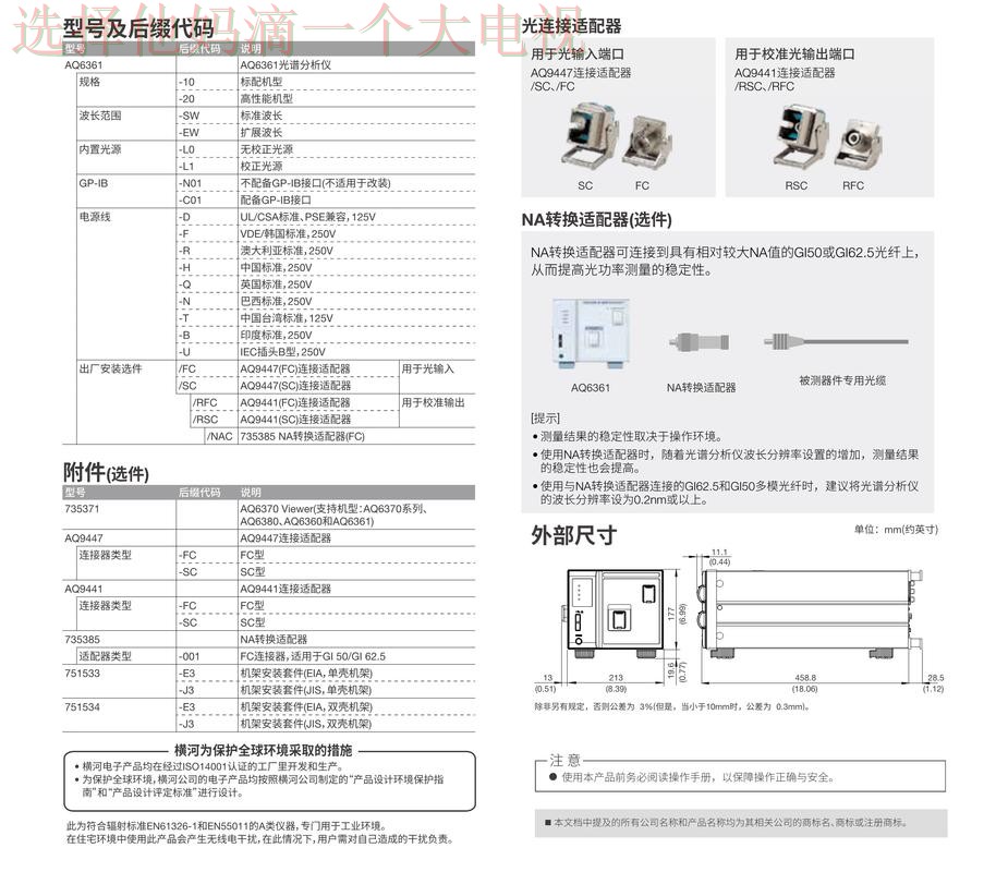 亿博正规版最新使用指南