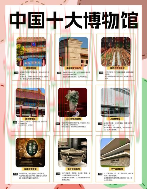 探索10博APP官网的独特魅力