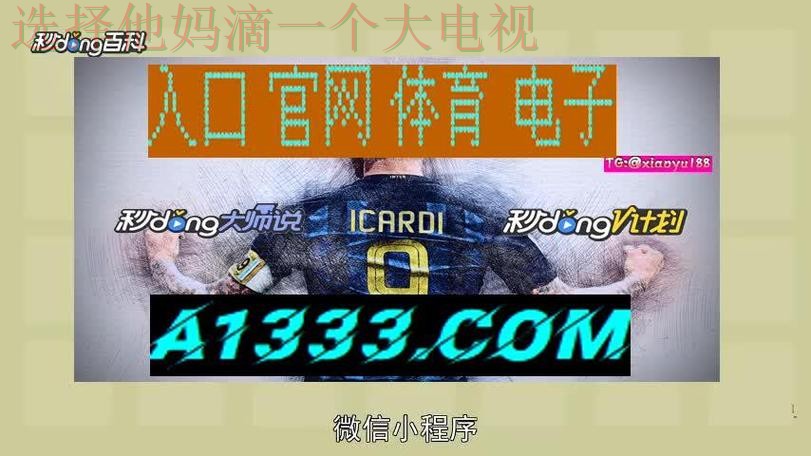 亚博体育正规版平台登录入口