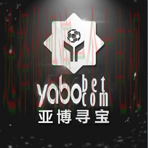 亚博最新官网入口地址