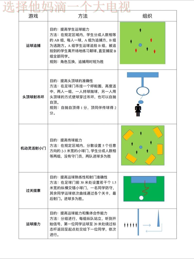 全面解析V体育网页版功能与使用技巧