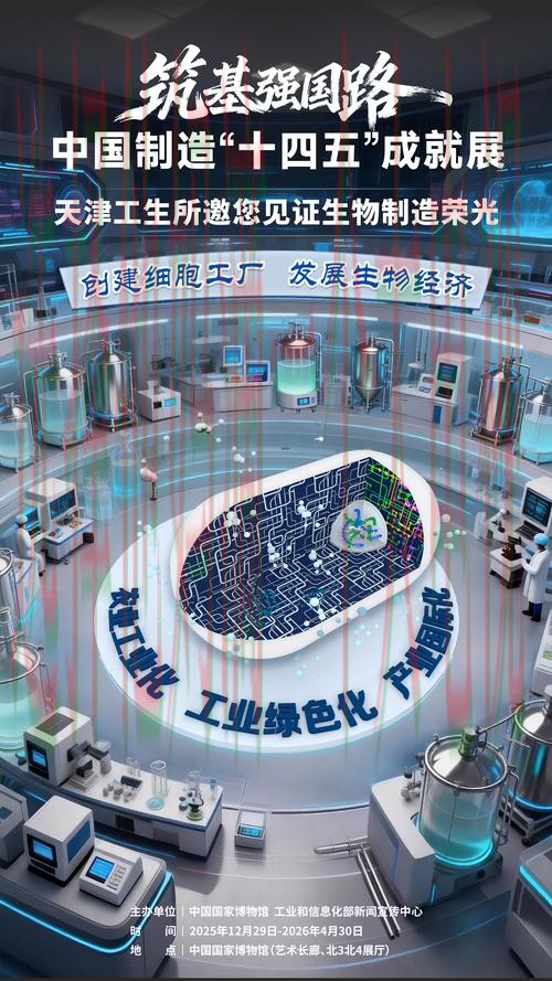 天博科技控股创新发展未来