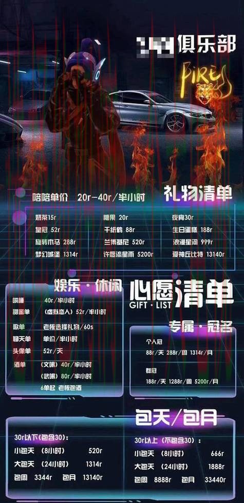 乐竞娱乐平台在哪里玩好