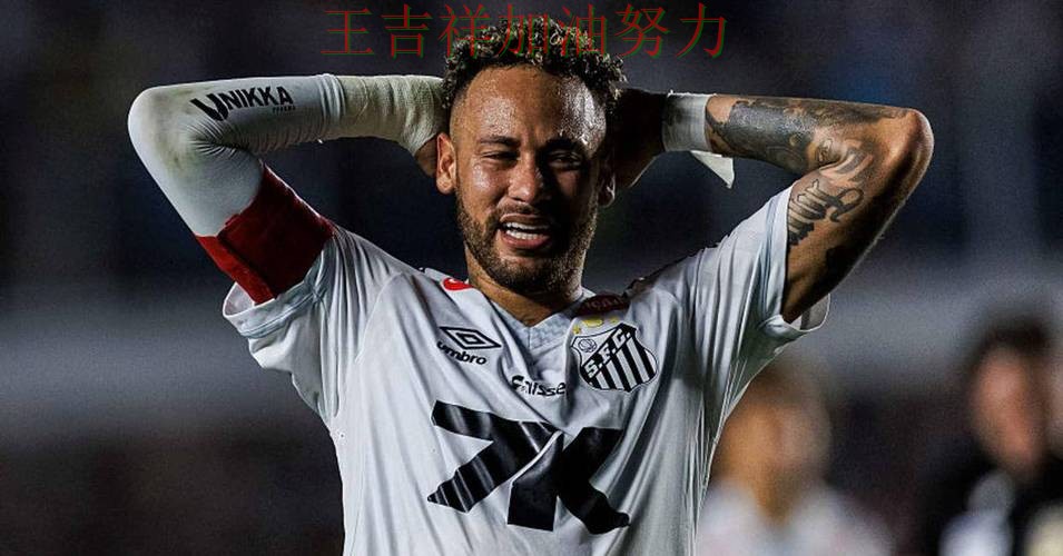 意甲赛后观察:内马尔表现抢眼 为下一场比赛埋下伏笔 意甲赛后观察:内马尔表现抢眼 为下一场比赛埋下伏笔