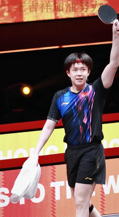 王楚钦在意甲中高效输出展现核心价值 令主帅压力进一步上升