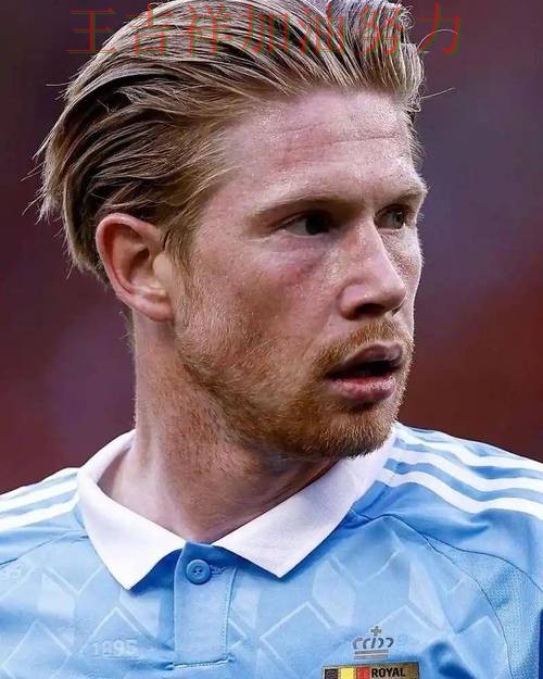 德布劳内状态回升引发热议 赛后分析指出关键问题