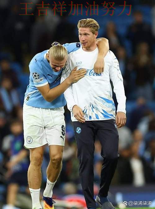 德布劳内状态回升引发热议 赛后分析指出关键问题