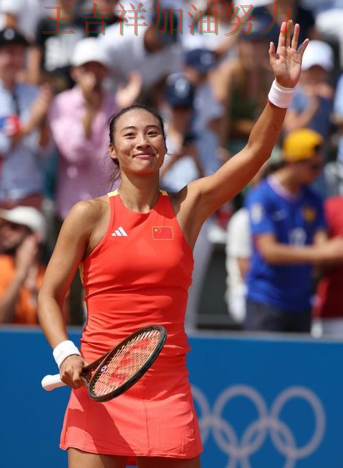 郑钦文在意甲中单场高分成为全场焦点 再次证明核心球员的重要性 郑钦文在意甲中单场高分成为全场焦点 再次证明核心球员的重要性