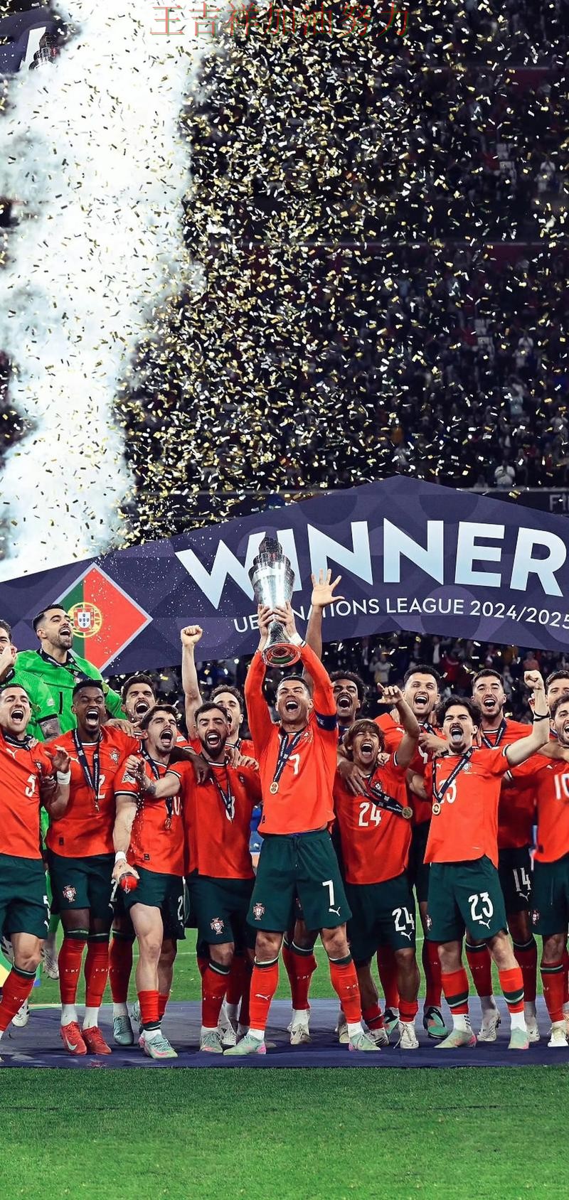 C罗关键时刻建功带队取胜 争冠格局出现新的变化 C罗关键时刻建功带队取胜 争冠格局出现新的变化