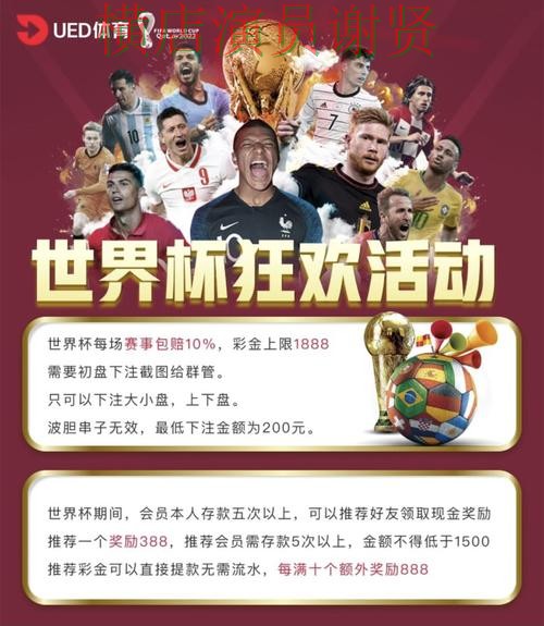 必赢世界杯投注网站大全与平台对比评测