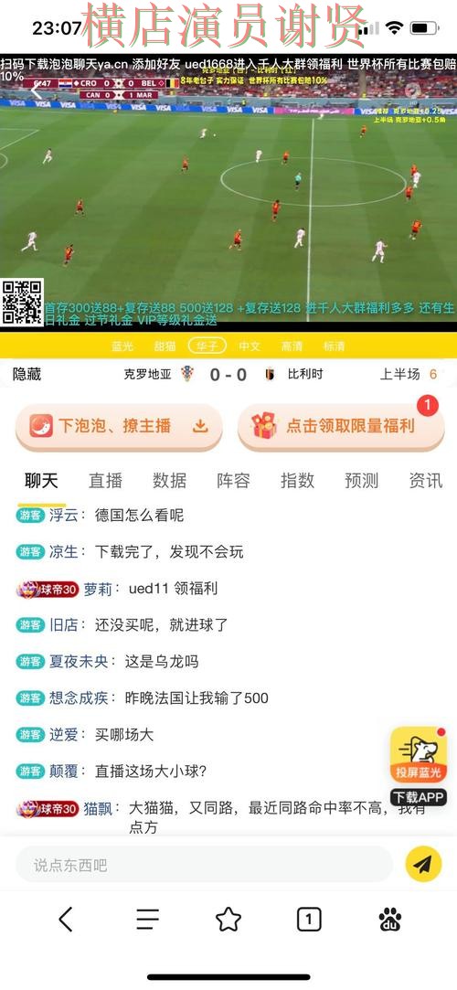 必赢世界杯投注网站大全与平台对比评测