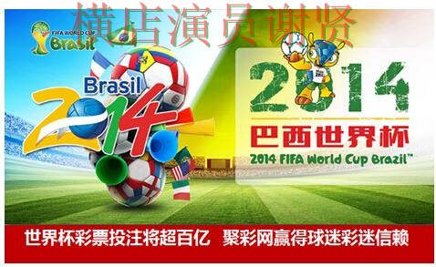 世界杯赛事中心来临,世界杯投注网站大全真实体验与平台选择解析 世界杯赛事中心来临,世界杯投注网站大全真实体验与平台选择解析